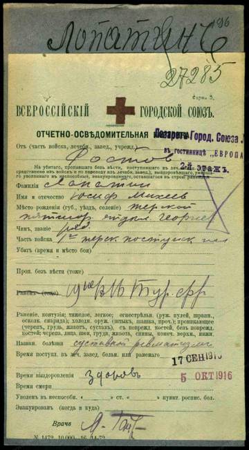 http://forum4.ru/uploads/0009/30/38/16/t818591.jpg