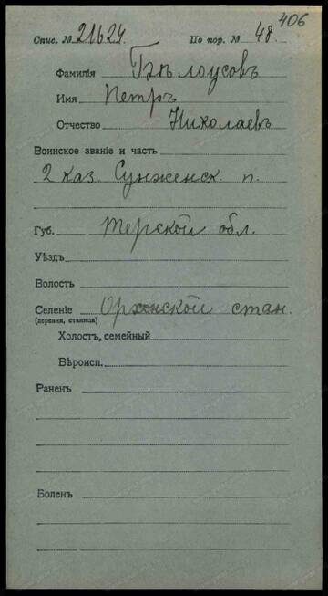 http://forum4.ru/uploads/0009/30/38/16/t841162.jpg