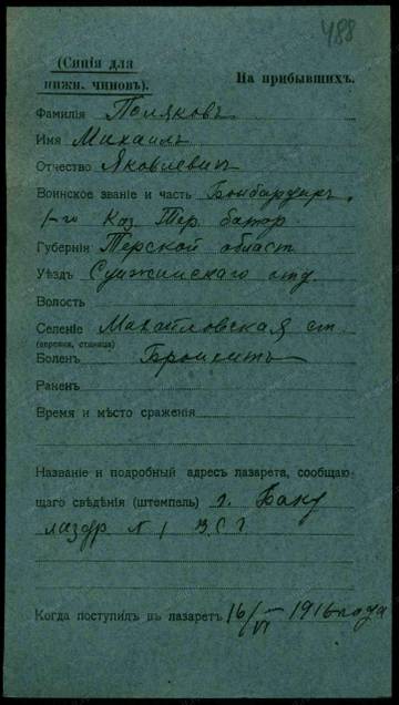 http://forum4.ru/uploads/0009/30/38/16/t84485.jpg