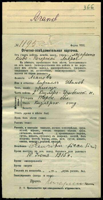 http://forum4.ru/uploads/0009/30/38/16/t853199.jpg