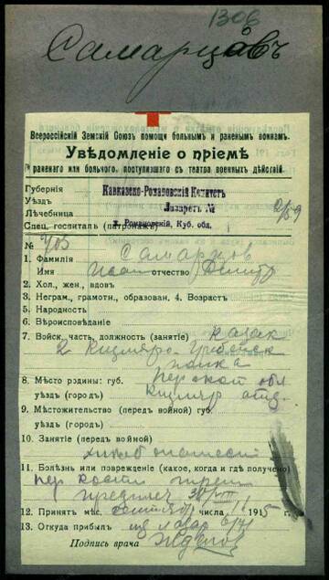 http://forum4.ru/uploads/0009/30/38/16/t859176.jpg