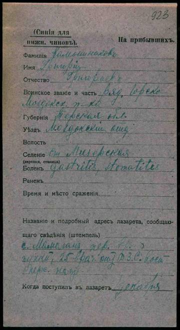http://forum4.ru/uploads/0009/30/38/16/t881452.jpg