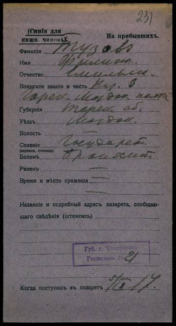 http://forum4.ru/uploads/0009/30/38/16/t950660.jpg