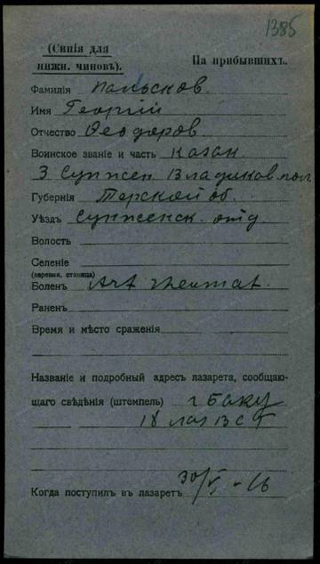 http://forum4.ru/uploads/0009/30/38/16/t954226.jpg