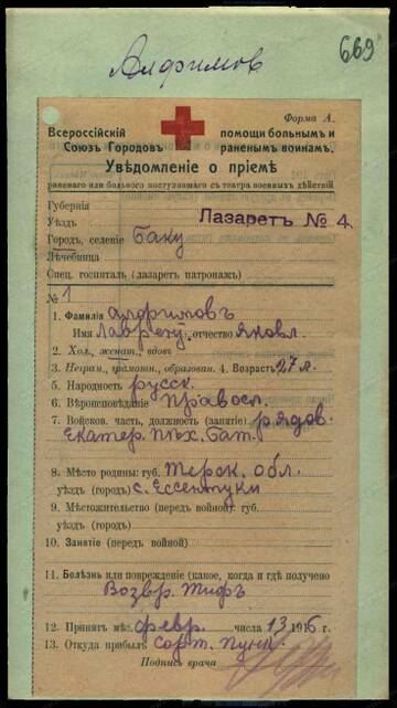 http://forum4.ru/uploads/0009/30/38/2/t684376.jpg