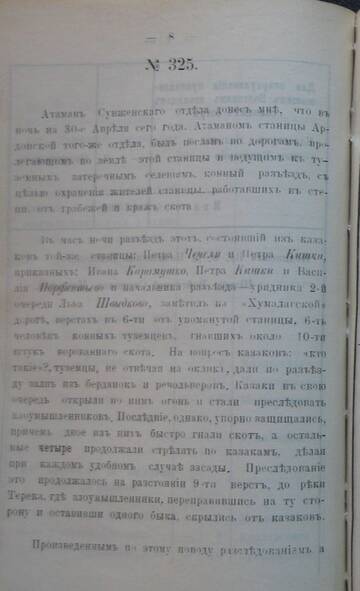 http://forum4.ru/uploads/0009/30/38/422/t525829.jpg