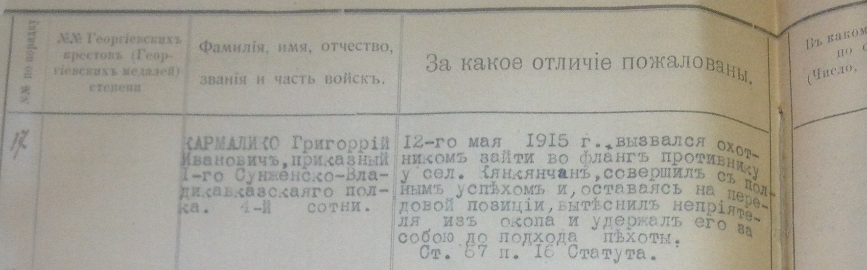 http://forum4.ru/uploads/0009/30/38/977/317507.jpg