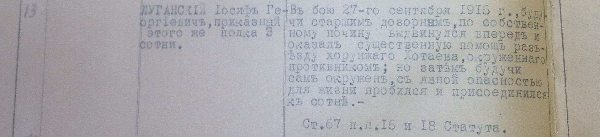 http://forum4.ru/uploads/0009/30/38/977/319656.jpg
