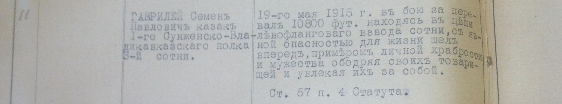http://forum4.ru/uploads/0009/30/38/977/549071.jpg