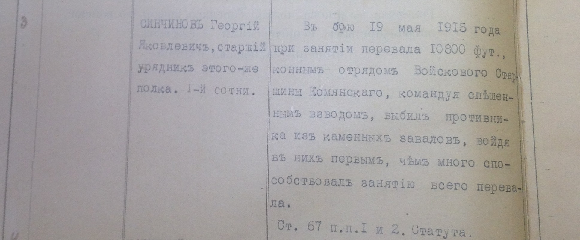 http://forum4.ru/uploads/0009/30/38/977/798971.jpg