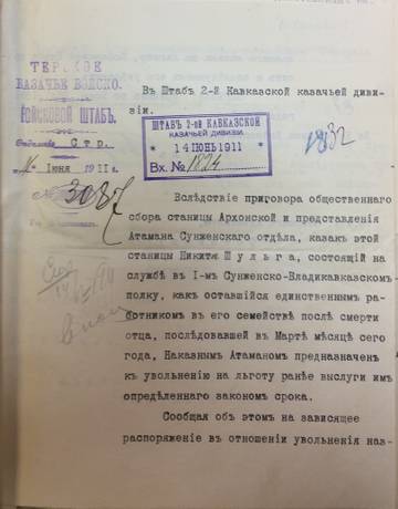 http://forum4.ru/uploads/0009/30/38/977/t150490.jpg