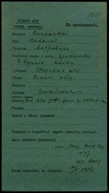 http://forum4.ru/uploads/0009/30/38/977/t259787.jpg