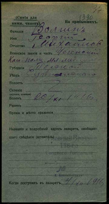 http://forum4.ru/uploads/0009/30/38/977/t610253.jpg
