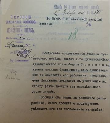 http://forum4.ru/uploads/0009/30/38/977/t654257.jpg