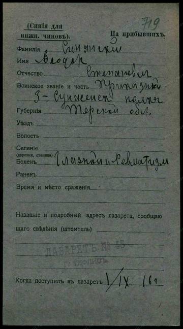 http://forum4.ru/uploads/0009/30/38/977/t962673.jpg