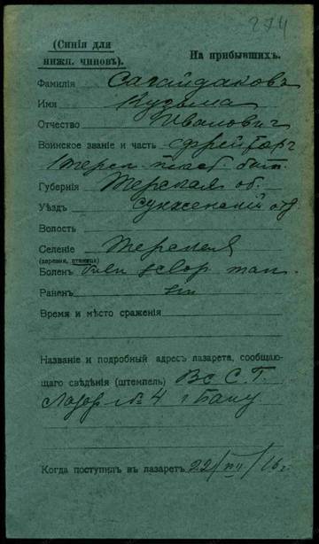 http://forum4.ru/uploads/0009/30/38/977/t98083.jpg