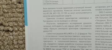 http://forum4.ru/uploads/000a/e3/16/6/t367252.jpg