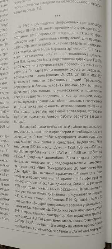 http://forum4.ru/uploads/000a/e3/16/6/t850005.jpg