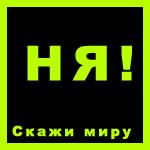 http://forum4.ru/uploads/000b/47/2b/10871-1.jpg