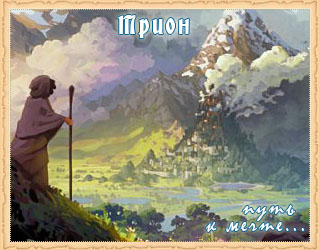 http://forum4.ru/uploads/000f/6a/bc/81-3-f.jpg
