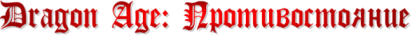 http://forum4.ru/uploads/000f/6b/c8/2418-1-f.png