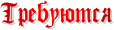 http://forum4.ru/uploads/000f/6b/c8/2418-4.png