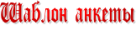 http://forum4.ru/uploads/000f/6b/c8/2418-5.png