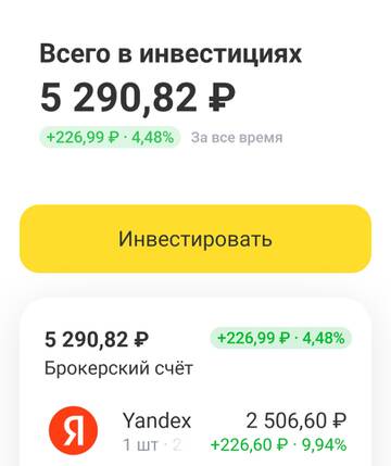 http://forum4.ru/uploads/000f/90/0b/1497/t193188.jpg