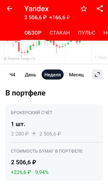 http://forum4.ru/uploads/000f/90/0b/1497/t767425.jpg