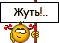 [image] http://forum4.ru/uploads/0010/cb/e9/6/t169671.gif[/image]
