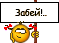 [image] http://forum4.ru/uploads/0010/cb/e9/6/t221491.gif[/image]