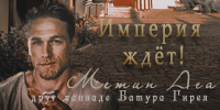 http://forum4.ru/uploads/0019/74/d0/14/25600.png