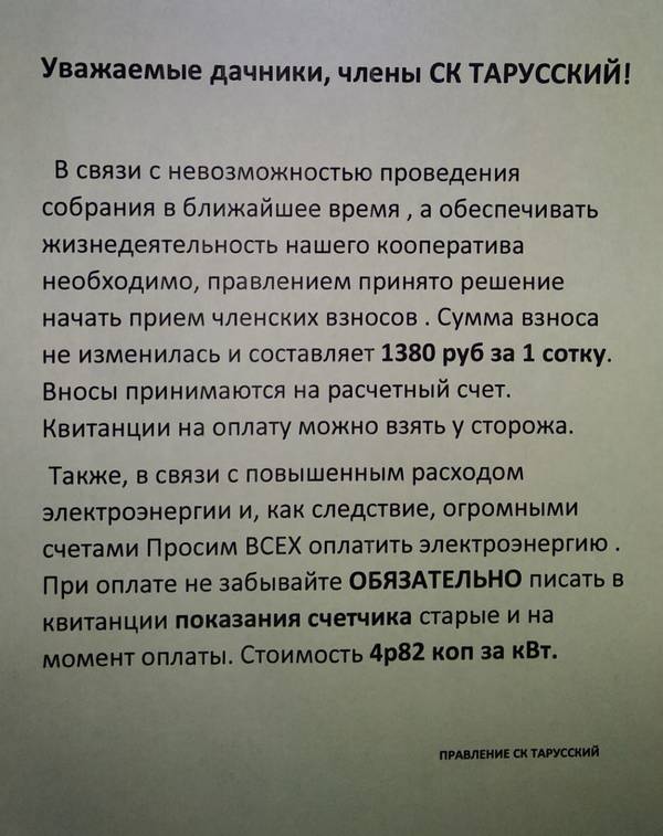 http://forum4.ru/uploads/001a/01/9f/5/t209635.jpg