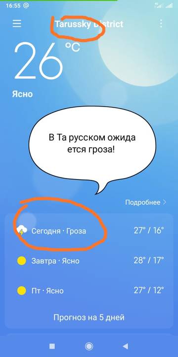 http://forum4.ru/uploads/001a/01/9f/5/t354761.jpg