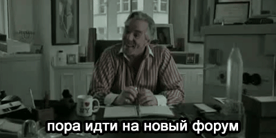 http://forum4.ru/uploads/001a/a4/97/5/352215.gif