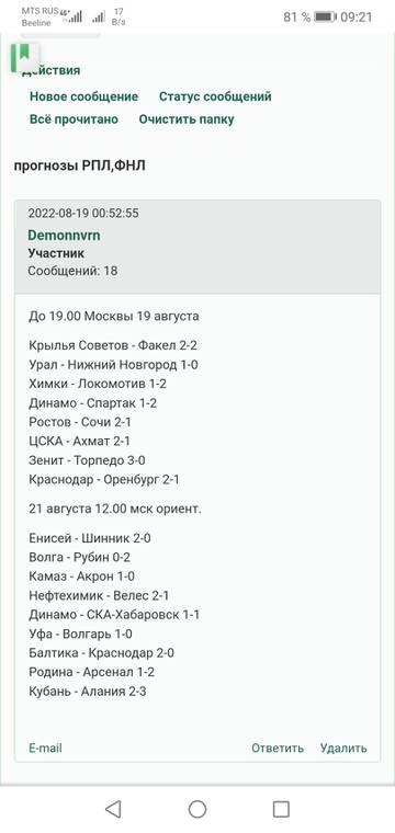 http://forum4.ru/uploads/001a/a8/fa/15/t781680.jpg
