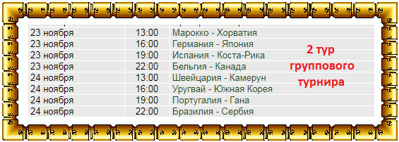 http://forum4.ru/uploads/001a/a8/fa/4/t482581.png