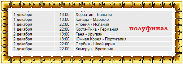 http://forum4.ru/uploads/001a/a8/fa/4/t776063.png