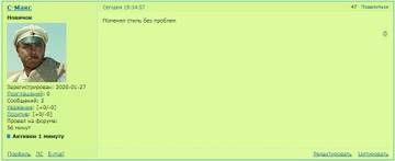 http://forum4.ru/uploads/001a/a8/fa/8/t74649.jpg