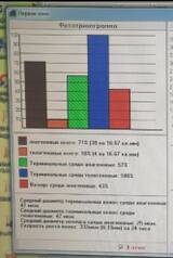 http://forum4.ru/uploads/001a/dd/52/14/t690209.jpg