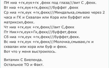 http://forum4.ru/uploads/001a/dd/52/50/t10942.jpg