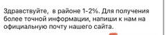 http://forum4.ru/uploads/001a/dd/52/50/t337593.jpg