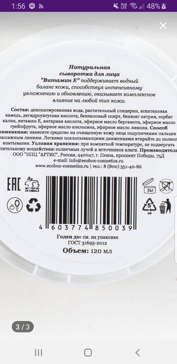 http://forum4.ru/uploads/001a/dd/52/52/t861577.jpg