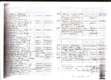 http://forum4.ru/uploads/001a/f5/a1/14/t283724.jpg