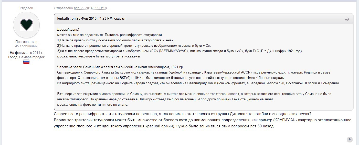 http://forum4.ru/uploads/001a/f5/a1/2/322519.jpg