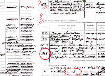http://forum4.ru/uploads/001a/f5/a1/23/t318433.jpg