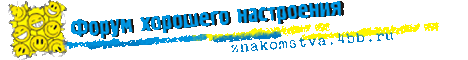 https://forum4.ru/uploads/0000/0a/f2/37939-1-f.gif