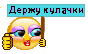 https://forum4.ru/uploads/0000/0b/62/252350-1.gif