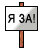 https://forum4.ru/uploads/0000/0c/61/50206-5.gif