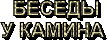 https://forum4.ru/uploads/0000/11/e5/2/t393143.gif